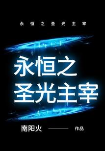 穿越古今玩死你
