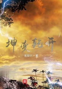 娇妻太嫩：大叔，请节制