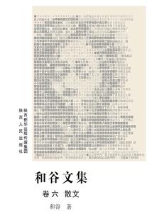 巨星老头子