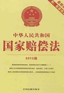 霸道总裁的呆萌萝莉