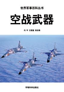 混战世界