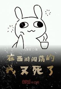 鸿予集