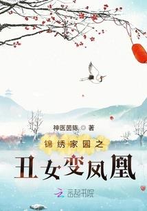 只是一个等