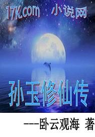倾城彦色