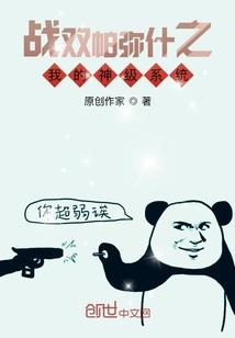 昊天帝国