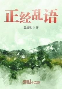 细作