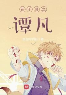 黑玄之兵
