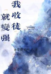仙侠奇缘之凤凰歌
