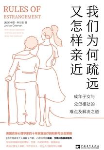 暗夜袭击