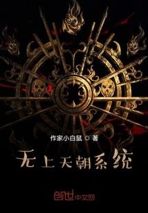 校草男神轻点撩
