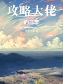 极品血瞳道士