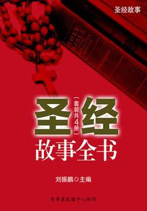 妖月都市