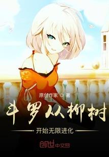 最后的哭喊