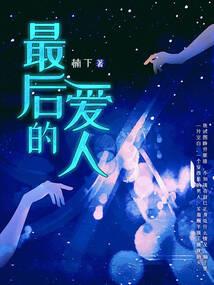 九霄妖尊