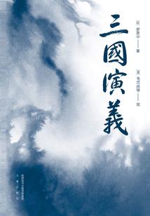 异世之老鼠爱上猫