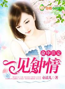 无限世界里的大魔头