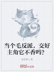 疯狂穿越之超级系统