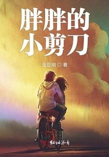 唯一使命