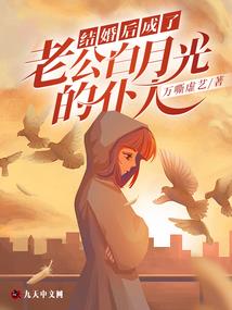 情锁今生之谜一般的爱人