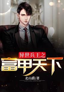 乔治大魔王