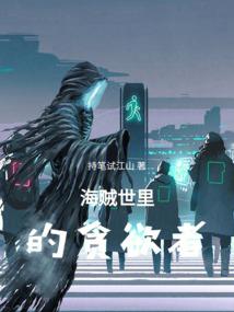 武道之拳
