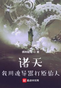 全脑吊丝