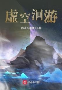为你而至尊