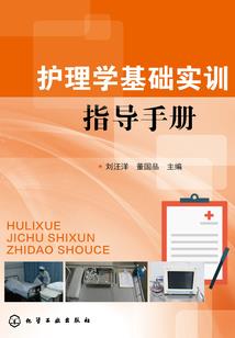 聊斋修仙指南