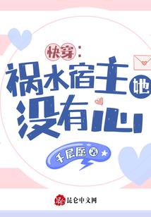 恶魔启示录：只想抱着你