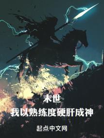 月季花神杯