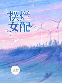 武天控月
