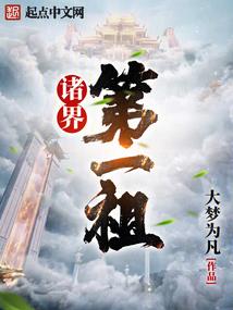 寻魂梦