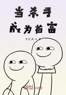我死后，公主后悔了