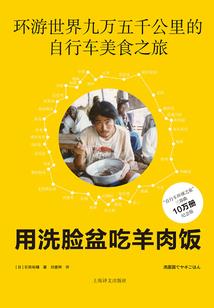 异界之追寻