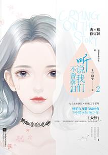 异界建造师