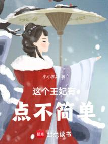 网游之极品魔戒