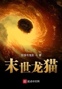 大恶魔与小坏蛋