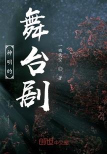 铠甲勇士之神者