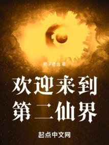 劫霸归时恋