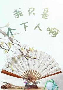我的初恋回忆