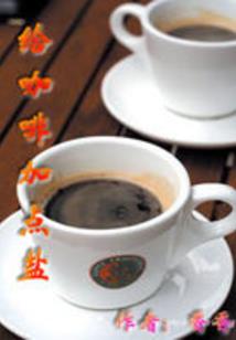 腹黑废柴要逆天