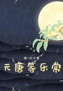 尽末