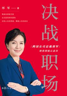 华娱那年十八