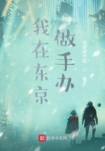 魔侠传纵横主宰
