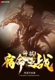 天漠记