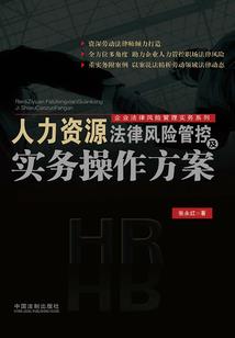 绝世狂徒