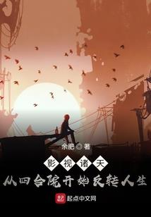 恶魔诱惑
