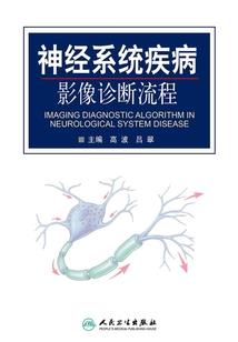 武药苍穹