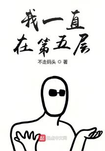 青涩的爱么