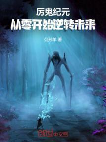 混莽